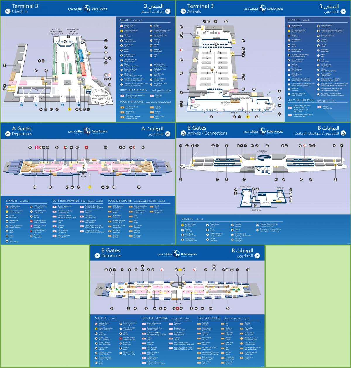 ドバイ国際空港ターミナル3の地図