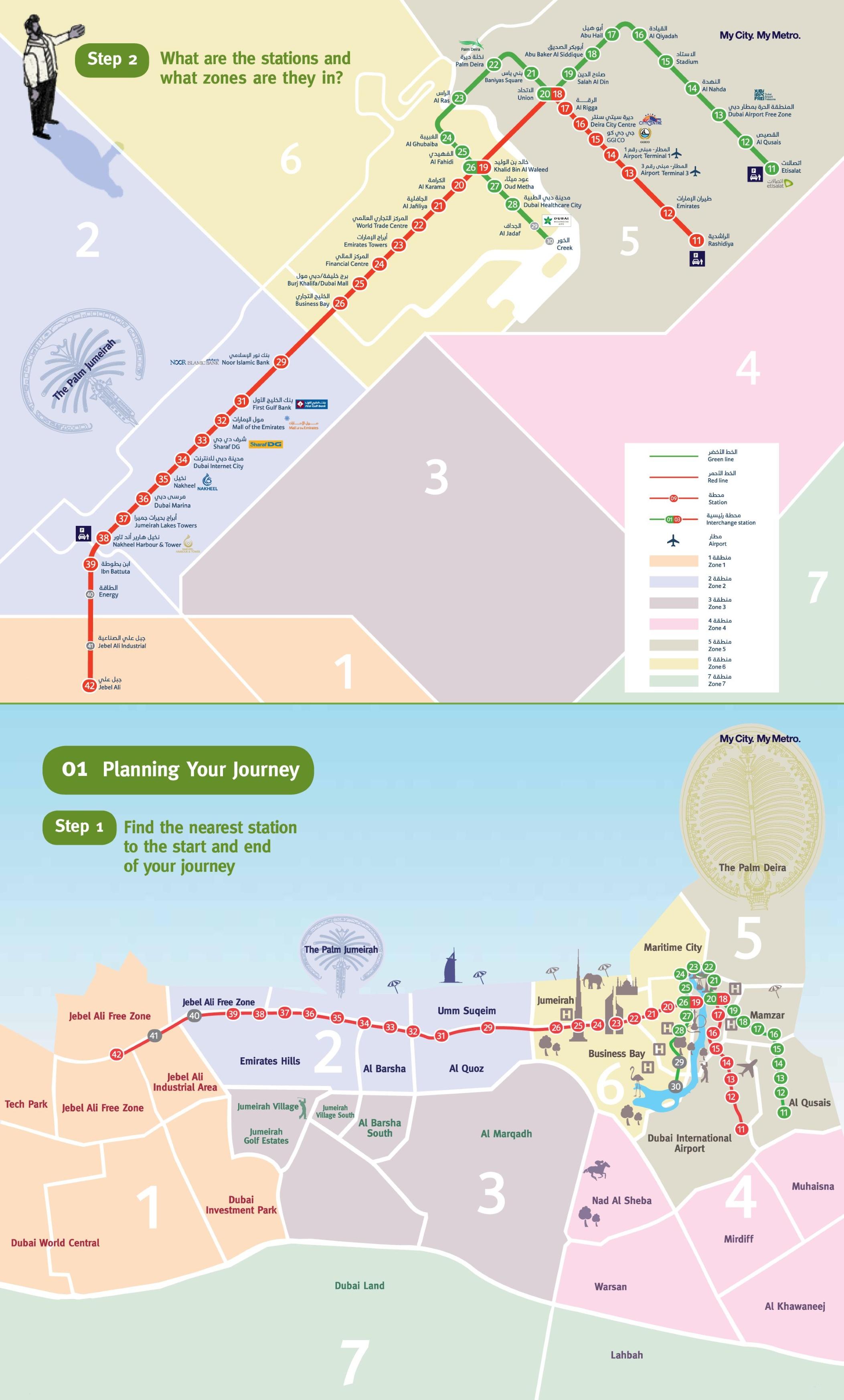 ドバイモノレール地図 ドバイモノレール路線図 アラブ首長国連邦