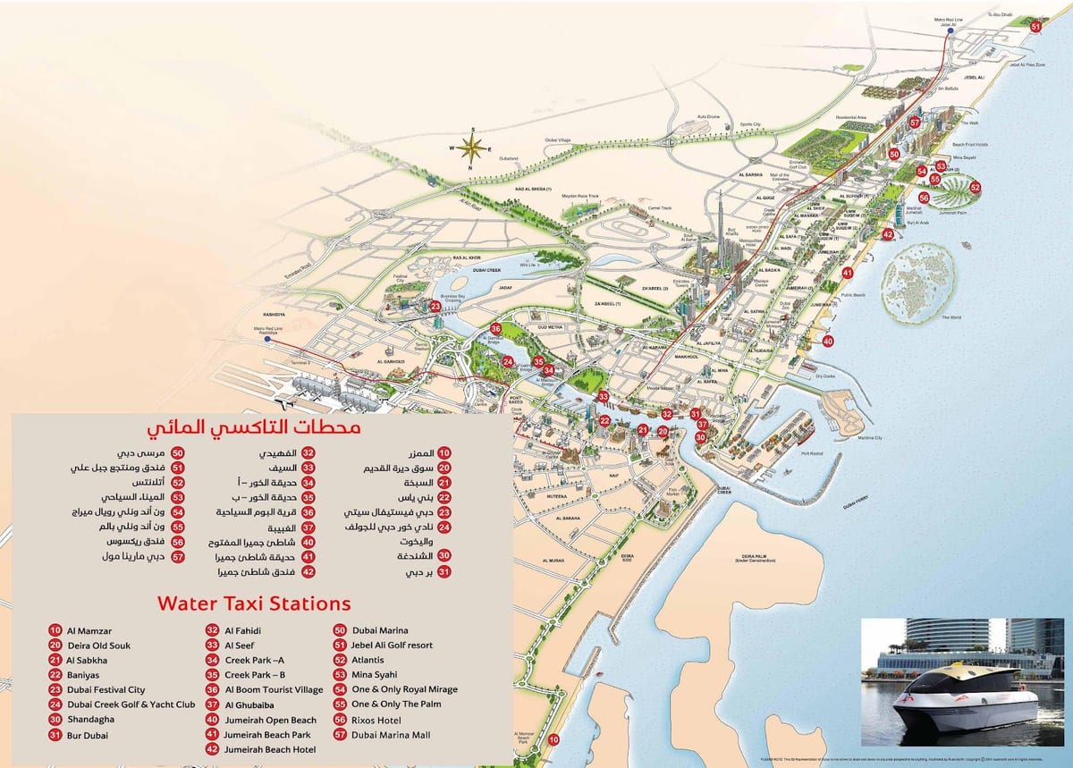 ドバイの水上タクシー路線図