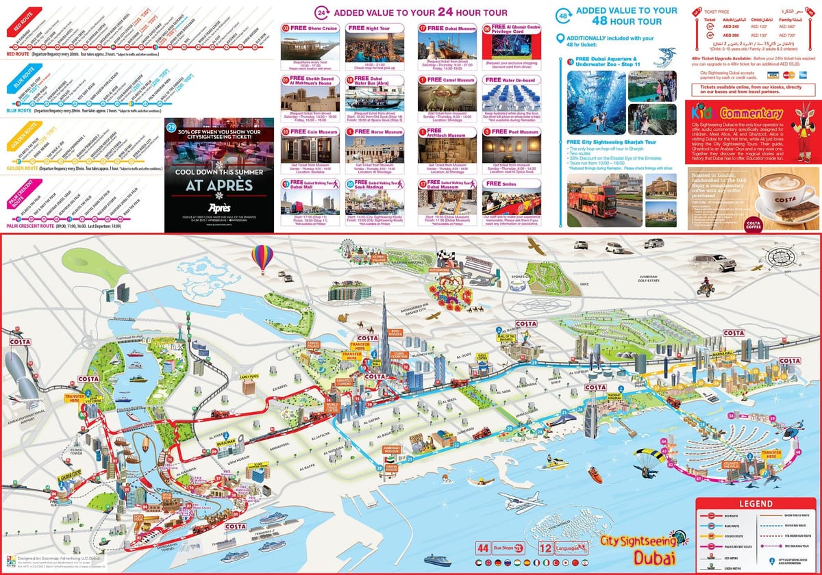 市内観光にはドバイ地図